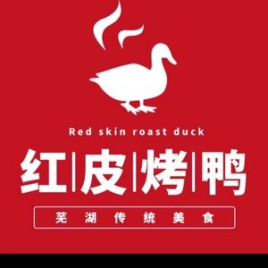 Ya Xiao Ya Wuhu Red Skin Roast Duck (Yangguang Huijing Branch)