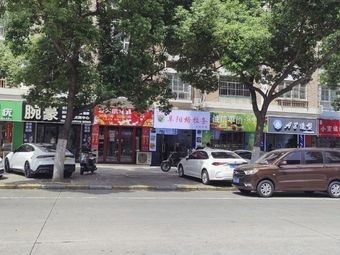 Fuyang Ge La Tiao (Jiatianxia Store)