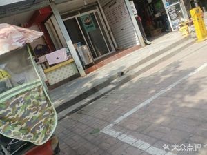 Soup Dumplings (Suzhou Road Branch)