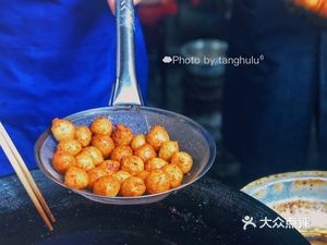 Lei Jia Green Bean Balls