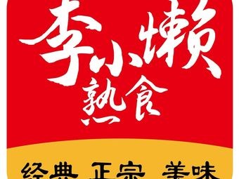 Li Xiaolan's Delicacies Shop