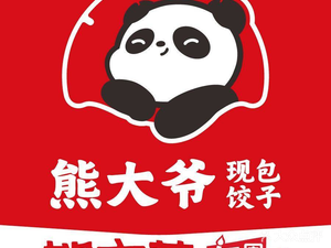 Uncle Bear Freshly Made Dumplings & Wontons (Gongchen Store)