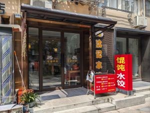 Shen's Noodle Dumplings