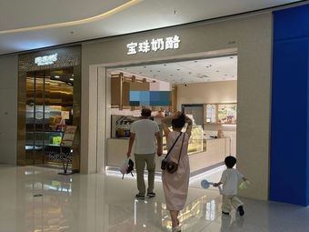 Nanyuan Kitchen