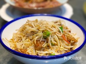 Golden Pot Kitchen (Lehuo Street Branch)