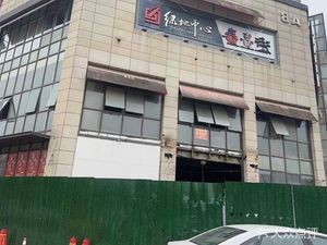 Old Anhui · Anhui Cuisine (Greenland Center Store)