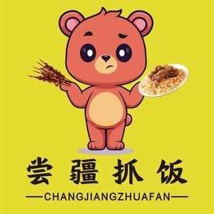Taste the Frontier Pilaf