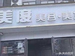 Xuzhou Lao Shi BBQ