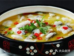 Xiao He Sour Fish