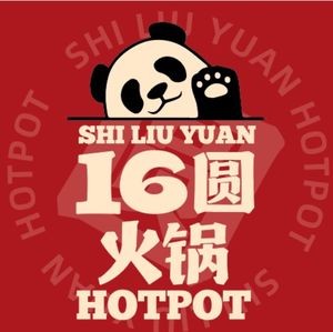 16 Yuan Hot Pot
