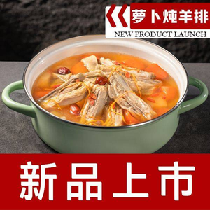 Chan Gu Jun · Manhan Quanshi · Steamed Lamb (Chaohu Store)