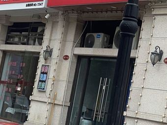 Wei Zhi Yuan Pig Head Soup (Hengda Central Plaza Branch)