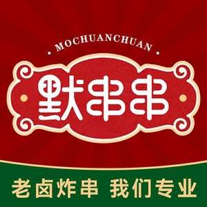 Momo Spicy Skewers (Hengda Central Plaza Branch)