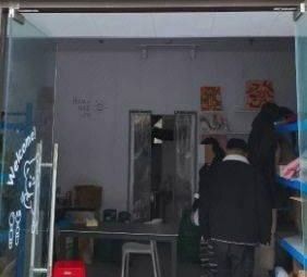 One Pot Wok · Henan Hotpot