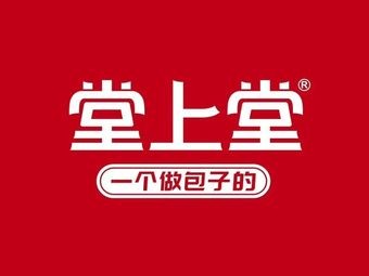 Tang Shang Tang (Huichangyuan Branch)