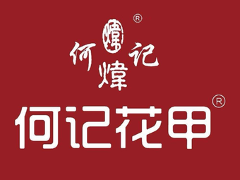 He Ji Sea Snails (Ligang Yinhe Plaza Branch)