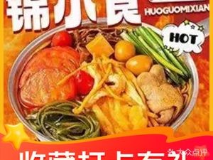 Jin Xiao Shi · Sichuan-Chongqing Rice Noodles