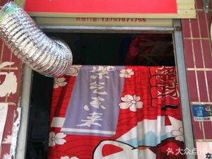 饼加加·烧饼夹里脊(悦方店)