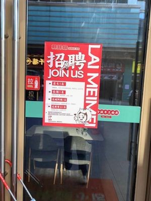 Lai Meimei · Boiled Pork with Chili Rice (Ligang Branch)