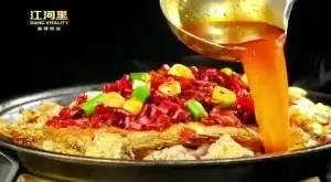 Jianghe Li Spicy Grilled Fish (Binhu Yuefang Store)