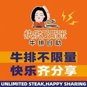 Happy Easmi Steak Buffet (Yuefang Store)