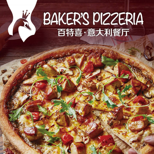 Batechi · Italian Restaurant (Yuefang Store)