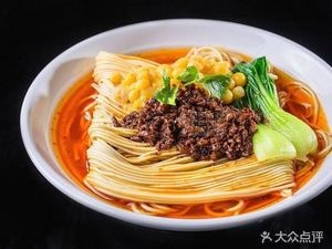 Chongqing Noodles (Ziyun Road Branch)