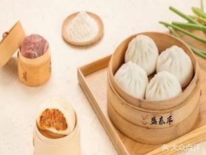 Shengtai Feng Handmade Buns