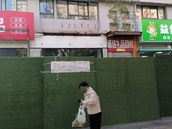 Liangpi Xiong (Guichi Road Branch)