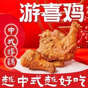 Youxi Chicken (Zhi Xin Cheng Branch)
