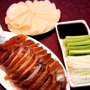 Xiangju Fu Peking Roast Duck