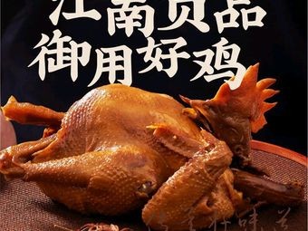 Qian Liuye Spicy Chicken (Taiyang Haigang Store)