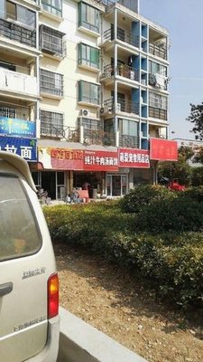 Pure Beef Soup Noodle Shop (Branch 16)