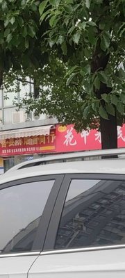 Jibaiwei Clam Rice Noodles (Shuidian Mingdu Store)