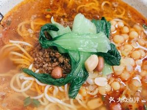 Old Chongqing Mixed Sauce Noodles (Wuhuan Cheng Branch)