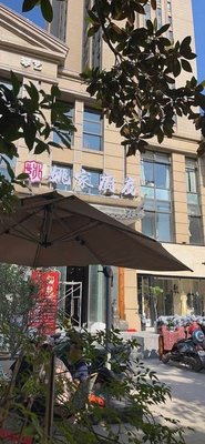 Yao's Kitchen · Home-style Rural Dishes