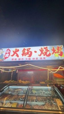 Little Tiger BBQ Stall