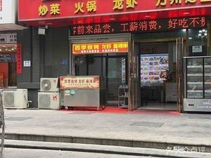 Sunday Nine Theme Fish Grill