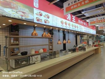 Hong Wang Cantonese Roast Meats (Qianlin Market Store)