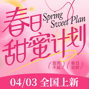 Happy Easmi Steak Buffet (Weipinhui City Outlet Store)