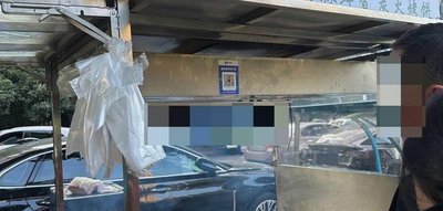 Dong Dong Enshi Tujia Sbao Bing