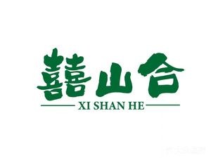 Xishanhe