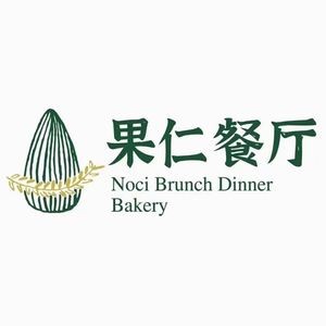 Guoren Brunch & Bakery & Garden (Yi Chu Branch)