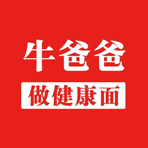 Niu Baba Handmade Noodles (Museum Branch)