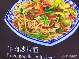 Yimu'er Beef Noodles & Braised Chicken Rice (Bijia Mountain Road Branch)