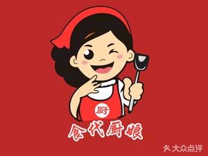 Shidai Chu Niang Restaurant · Spicy Pot (Center City Branch)