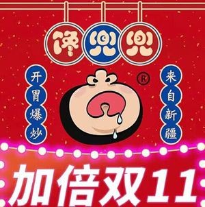 Chandi Dou Dou Xinjiang Fried Rice Noodles (Tashan Road Branch)