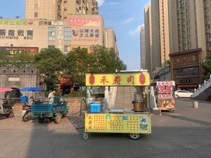 Shén Cǎo Táng Chinese Medicine Health Spa