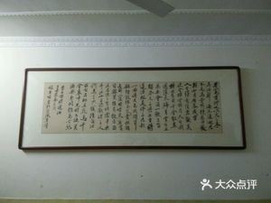 Gundang Old Goose Soup Restaurant