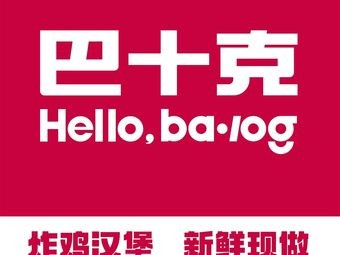 Bashike (Lujiang Store)